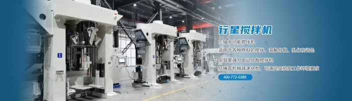 蜜桃视频在线免费观看搅拌机